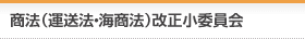 ���@�i�^���@�E�C���@�j�������ψ���