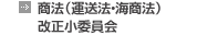���@�i�^���@�E�C���@�j�������ψ���