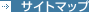 �T�C�g�}�b�v